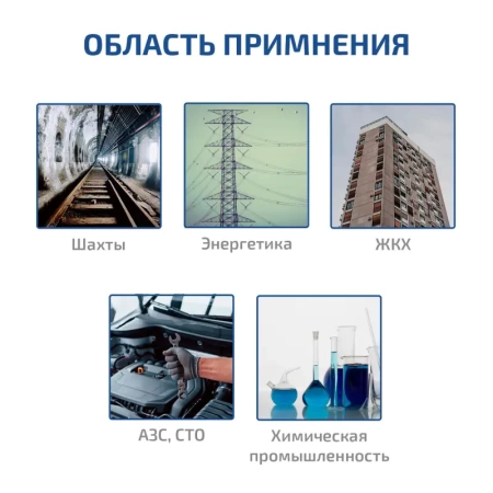 Газоанализатор (измеритель концентрации диоксида азота) МЕГЕОН 08206 купить по низкой цене | МАКСПРОФИТ