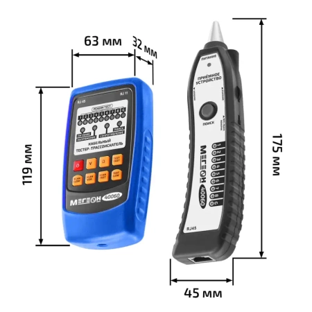 Кабельный тестер- трассоискатель МЕГЕОН 40060 купить по низкой цене | МАКСПРОФИТ