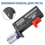 Тестер батареек и аккумуляторов МЕГЕОН 55062 купить по низкой цене | МАКСПРОФИТ